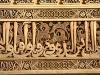 Alhambra
